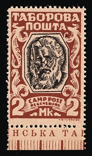 1947 2Mk Regensburg, Ukraine, DP Camp, Displaced Persons Camp (Proof, Sheet Inscription, Margin)