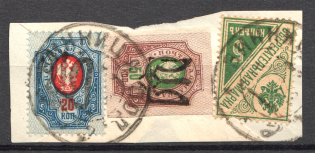 Podolia Type 1+Type 27 - 20K+50K+5K Saving Stamp, Ukraine Tridents (CV $145, VINNITSA Cancelled)