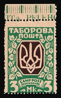 1947 3Mk Regensburg, Ukraine, DP Camp, Displaced Persons Camp (Proof, Sheet Inscription, Margin)