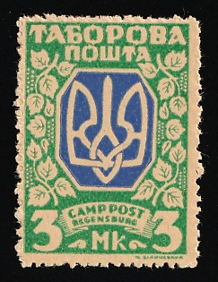 1947 3Mk Regensburg, Ukraine, DP Camp, Displaced Persons Camp (Proof)