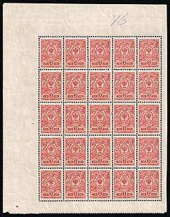 1908 3k Russian Empire, Russia, Part of Sheet