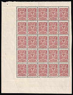 1908 5k Russian Empire, Russia, Part of Sheet