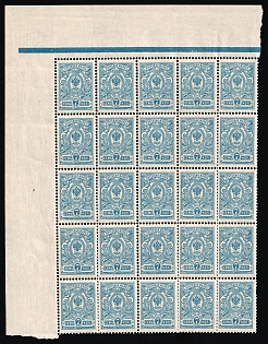 1908 7k Russian Empire, Russia, Part of Sheet (Blue Control Strip)