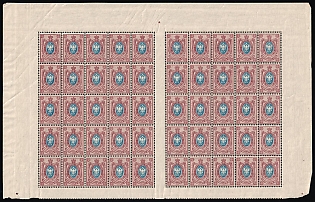 1908 15k Russian Empire, Russia, Part of Sheet