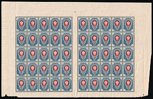 1908 20k Russian Empire, Russia, Part of Sheet