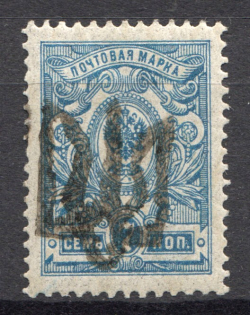 Podolia Type 5 - 7 Kop, Ukraine Tridents (Signed)