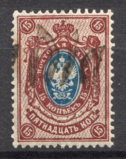 Podolia Type 5 - 15 Kop, Ukraine Tridents