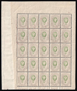 1908 50k Russian Empire, Russia, Part of Sheet (OFFSET of the Centers)