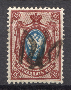 Podolia Type 5 - 15 Kop, Ukraine Tridents