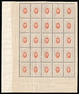 1908 70k Russian Empire, Russia, Part of Sheet (Offset of the Centers)