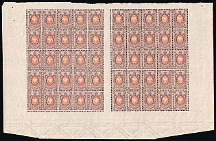1908 70k Russian Empire, Russia, Part of Sheet