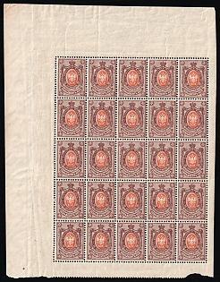 1908 70k Russian Empire, Russia, Part of Sheet