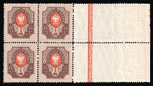 1908 1r Russian Empire, Russia, Block of Four (Margins, Orange Control Strip)