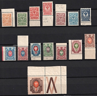 1908 Russian Empire, Russia (Full Set, Margins)