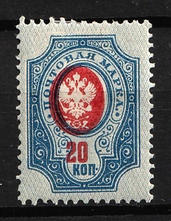 1908 20k Russian Empire, Russia (SHIFTED Center)