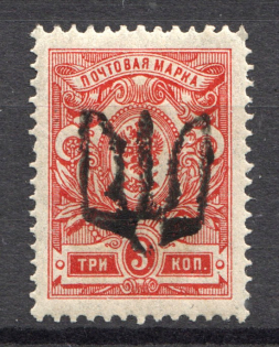 Podolia Type 9 - 3 Kop, Ukraine Tridents