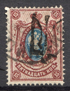 Podolia Type 9 - 15 Kop, Ukraine Tridents (CV $40, Canceled)