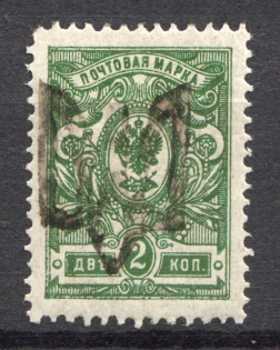 Podolia Type 10 - 2 Kop, Ukraine Tridents