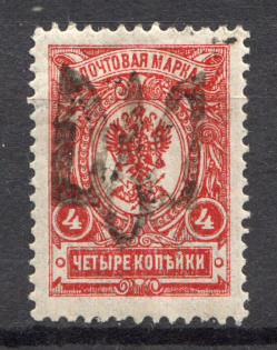 Podolia Type 10 - 4 Kop, Ukraine Tridents (Signed)
