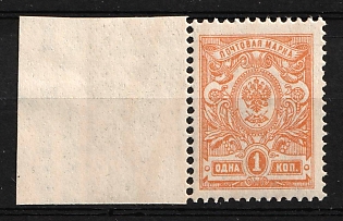 1908 1k Russian Empire, Russia (Lozenges Varnish Lines on Backside)