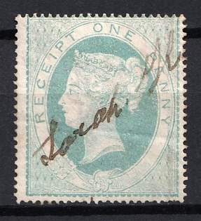 1853 1d Great Britain, Fiscal Stamp (Watermark Upright)