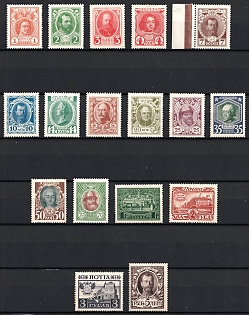 1913 Russian Empire, Russia, Romanovs (Full Set)