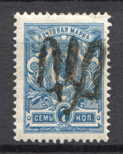 Podolia Type 10 - 7 Kop, Ukraine Tridents (Signed)