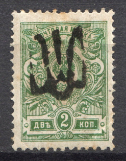 Podolia Type 12 - 2 Kop, Ukraine Tridents (Signed)