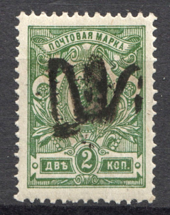 Podolia Type 14 - 2 Kop, Ukraine Tridents (Signed)