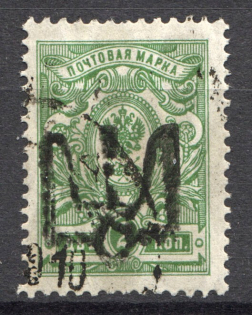 Podolia Type 15 - 2 Kop, Ukraine Tridents (Canceled)