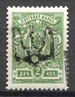 Podolia Type 15 - 2 Kop, Ukraine Tridents