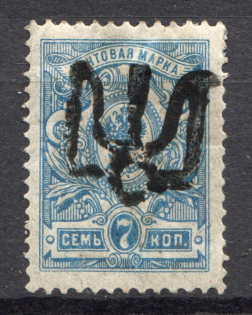 Podolia Type 15 - 7 Kop, Ukraine Tridents (Signed)