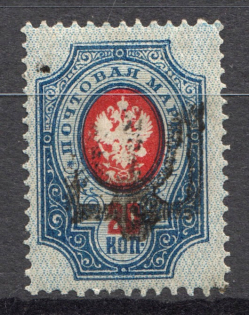 Podolia Type 15 - 20 Kop, Ukraine Tridents (Signed)