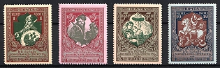 1914 Russian Empire, Russia, Charity Issue, Perforation 12.5 (Full Set)