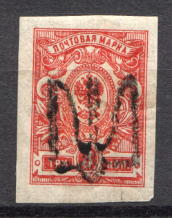 Podolia Type 16 - 3 Kop, Ukraine Tridents (CV $40)