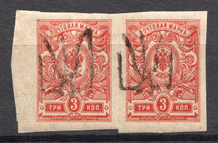 Podolia Type 17 - 3 Kop, Ukraine Tridents Pair