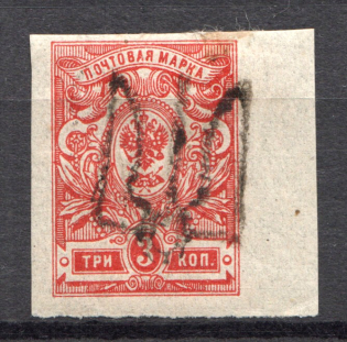 Podolia Type 18 - 3 Kop, Ukraine Tridents