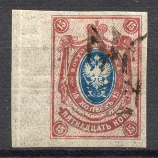 Podolia Type 19 - 15 Kop, Ukraine Tridents (CV $250, Signed)