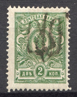 Podolia Type 20 - 2 Kop, Ukraine Tridents (CV $+++, Signed)