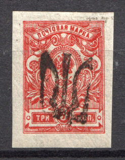 Podolia Type 20 - 3 Kop, Ukraine Tridents