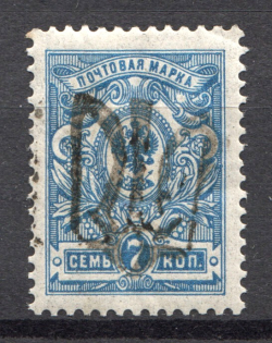 Podolia Type 21 - 7 Kop, Ukraine Tridents (Signed)