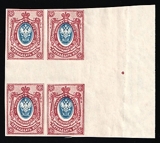 1917 15k Russian Empire, Russia (SHIFTED Centers, Margin)