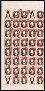 1917 1r Russian Empire, Russia, Part of Sheet (SHIFTED Centers, Coupons)