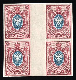 1918-19 15k Russian Empire, Russia, Gutter Block of Four