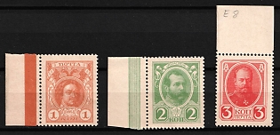 1915 Russian Empire, Russia, Money Stamps (Margins)