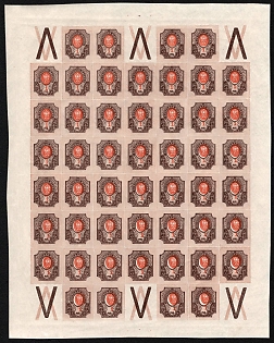 1917 1r Russian Empire, Russia, Full Sheet (SHIFTED Centers)