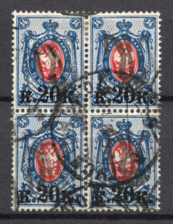 Podolia Type 21 - 20 Kop, Ukraine Tridents Block of Four (Canceled)