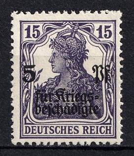 1920 15pf Weimar Republic, Germany (Signed)