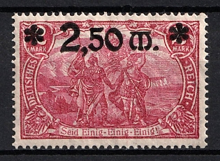 1920 2.50m Weimar Republic, Germany (Signed)