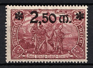 1920 2.50m Weimar Republic, Germany (Signed)